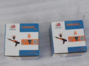 復合膠A、復合膠B